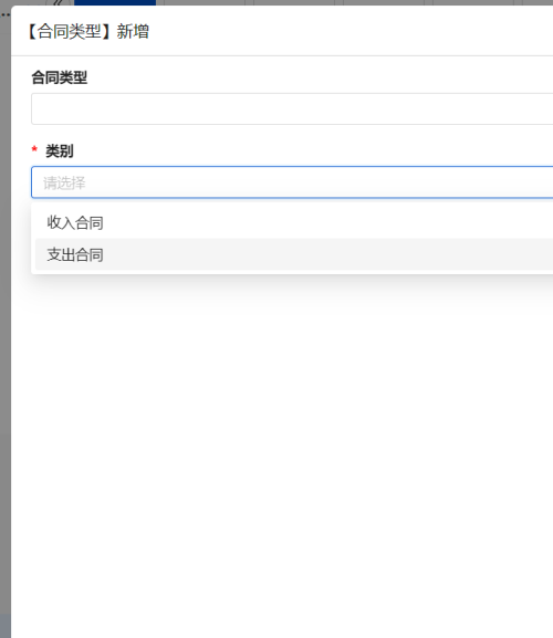 系统参数设置